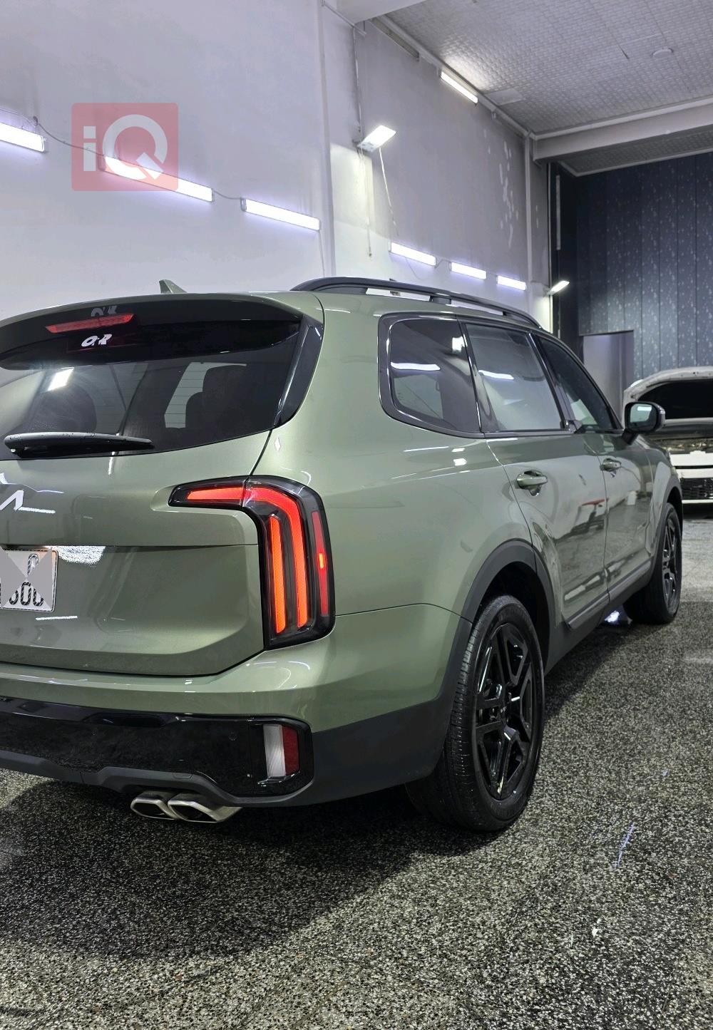 كيا تيلوريد